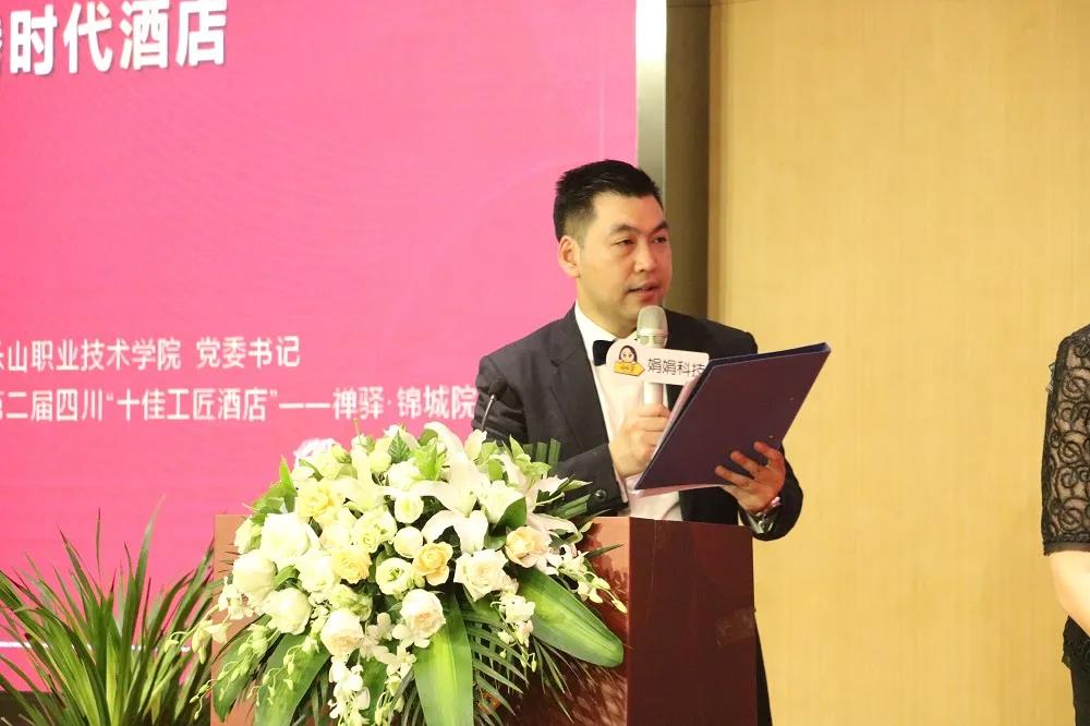 酒店設計 酒店設計