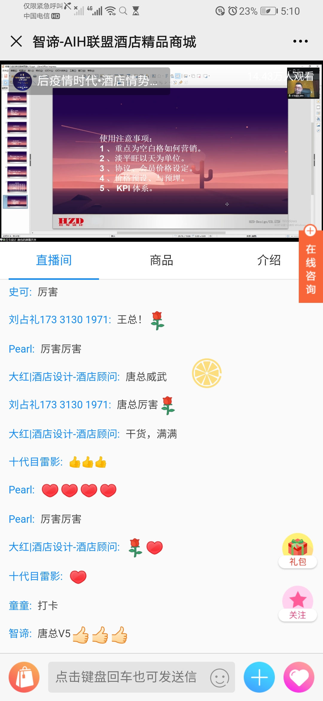 黄瓜视频黄色下载設計