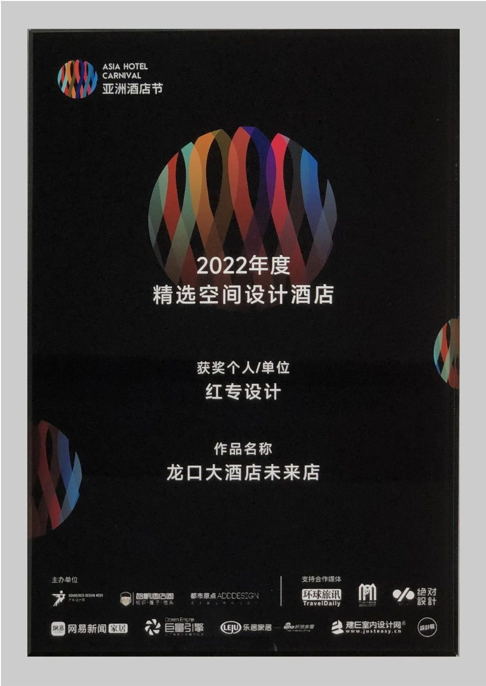 微信圖片_20230309141916.png 微信圖片_20230309141916.png